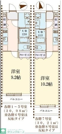 サンレジデンスの物件間取画像